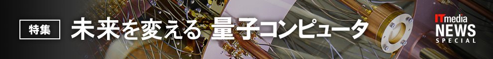 AI処理で「100万円スパコン」使ってみた　GPUからの移行は手間？　対話AIベンチャーが手応え明かす