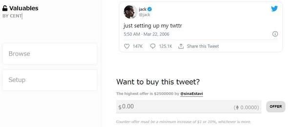  valuable