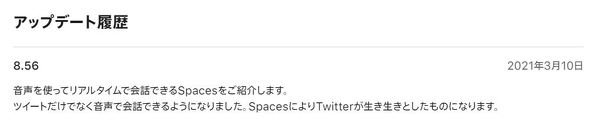  spaces
