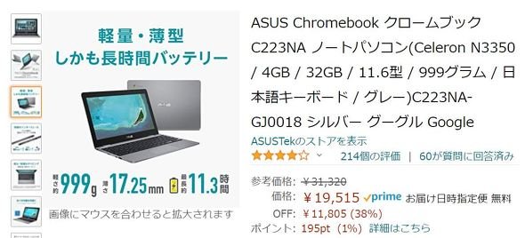  discount