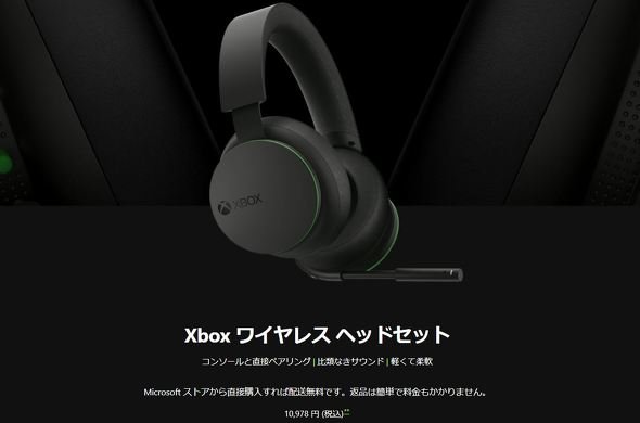  xbox 1