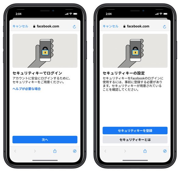  security 2