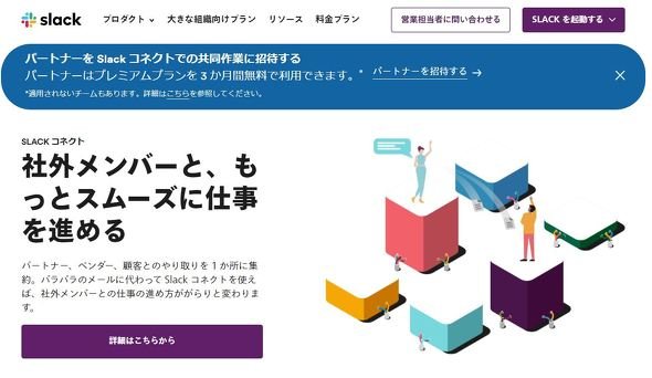  connect 1