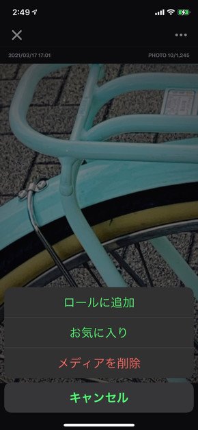 photo