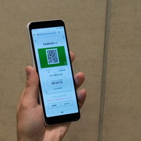 数分で認証コードが切り替わる動的QRコード方式を採用