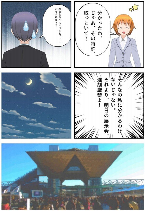 画像