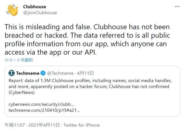 clubhouse