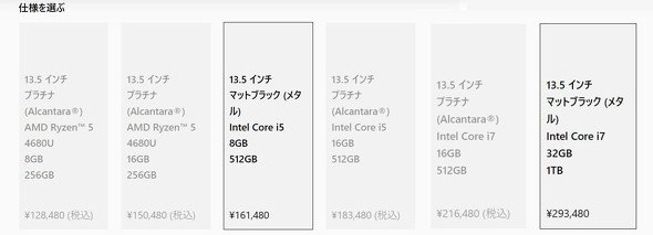  surface 3