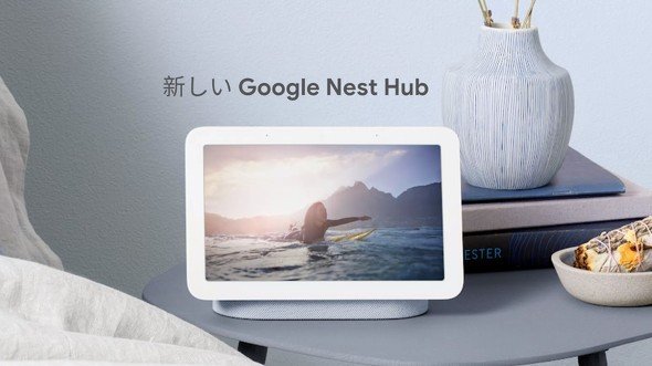  nest 1