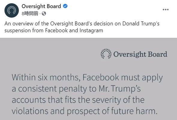  board