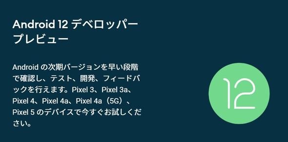  io 2