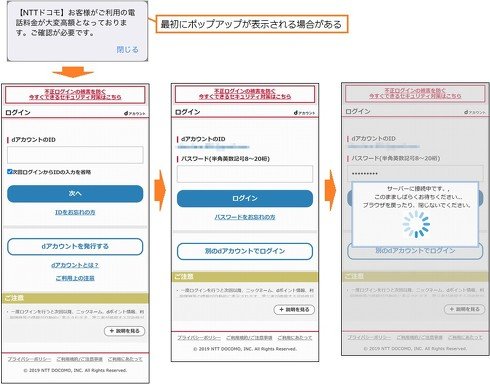 photo.偽サイトのUI