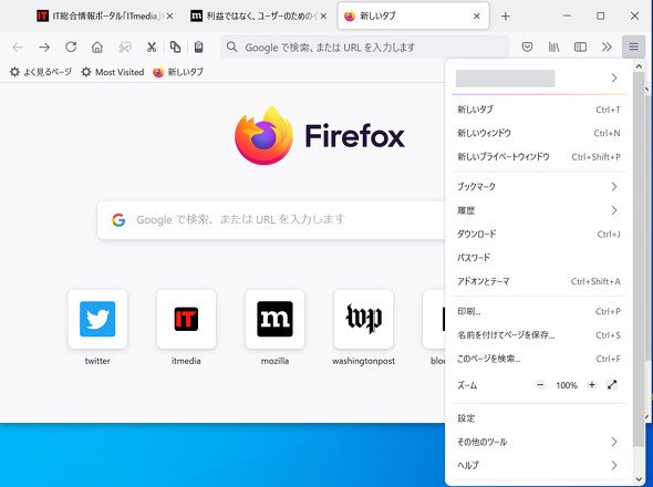  firefox