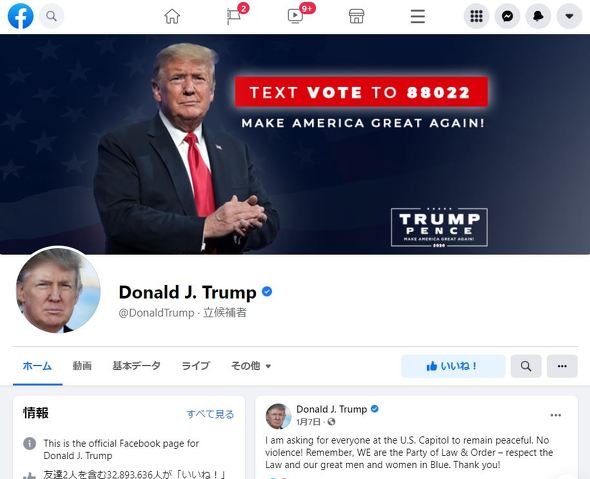  trump
