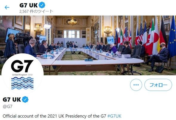  g7