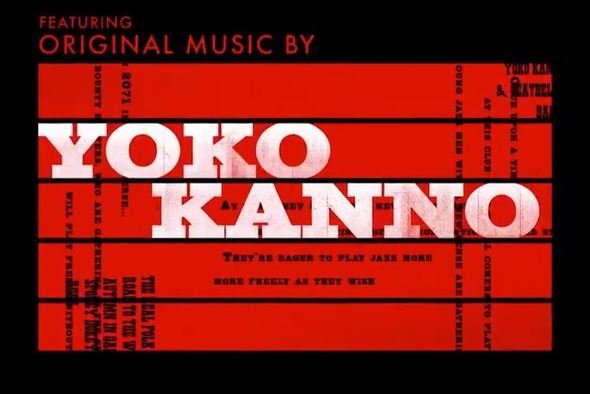  yoko