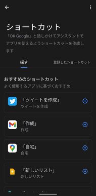  shortcut