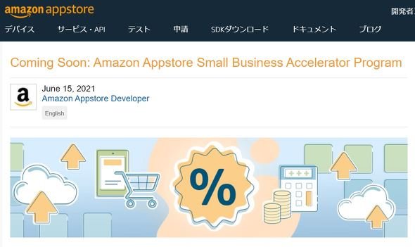  amazon 1