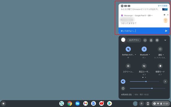  messages