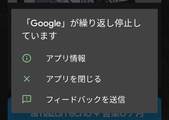  google 2