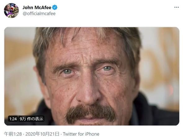  john