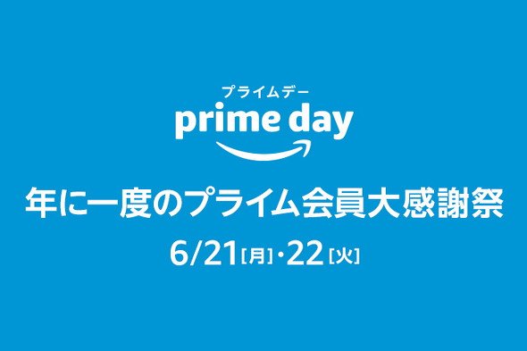  prime 1