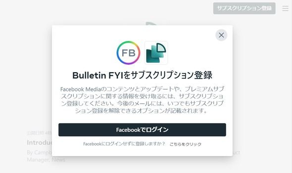  bulletin