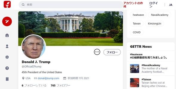  fake