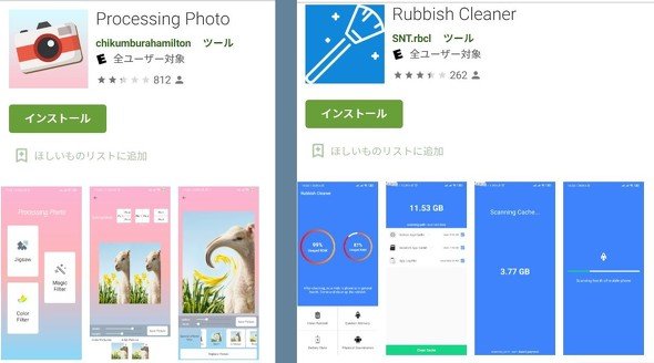  apps