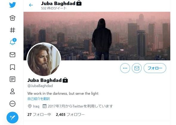  juba