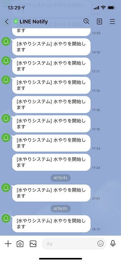 LINE Notify