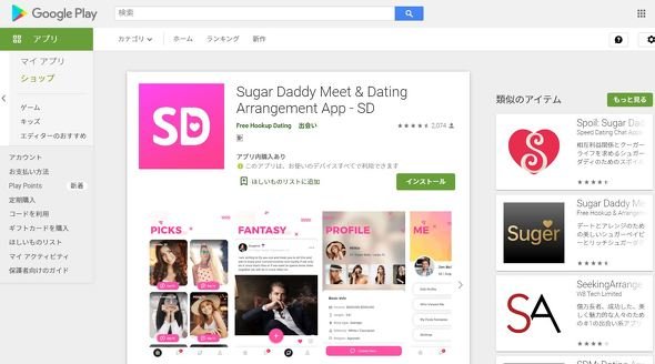  sugar 2