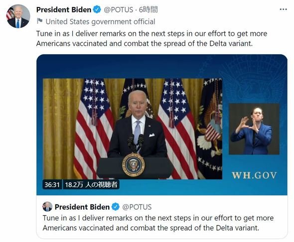  biden