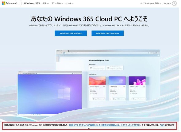  365