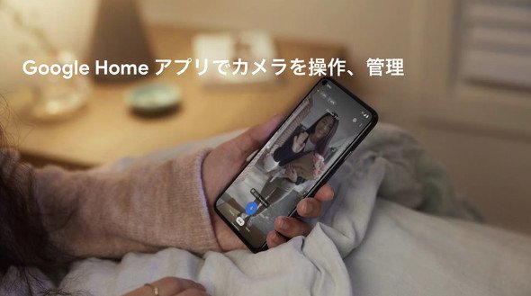 home app