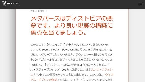  metaverse