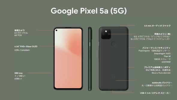  pixel 2