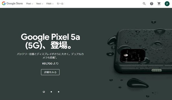  5a5g 1