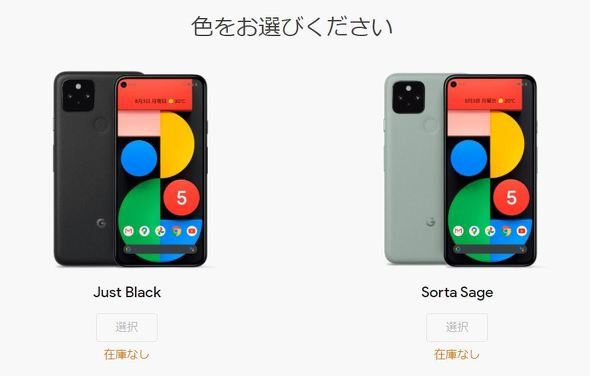 pixel 1