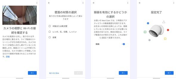  setting 3