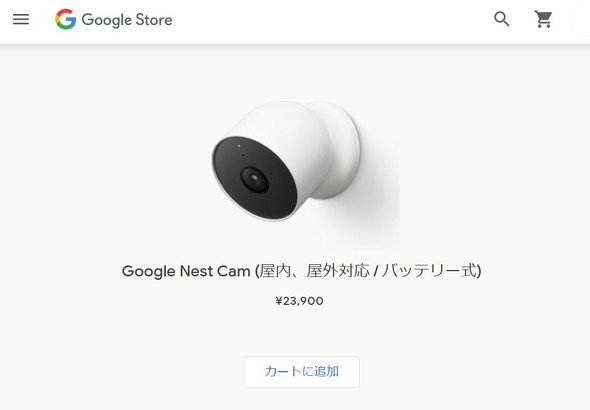  store