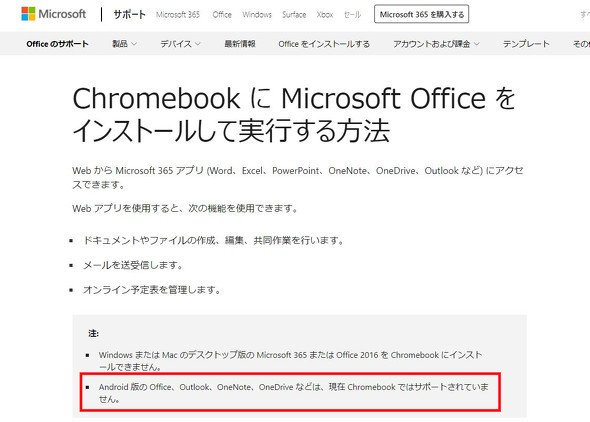  office 2