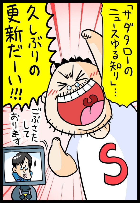 漫画1