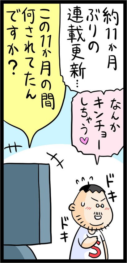 漫画2