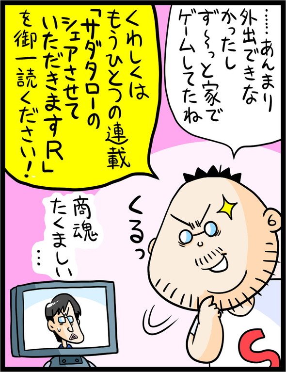 漫画3