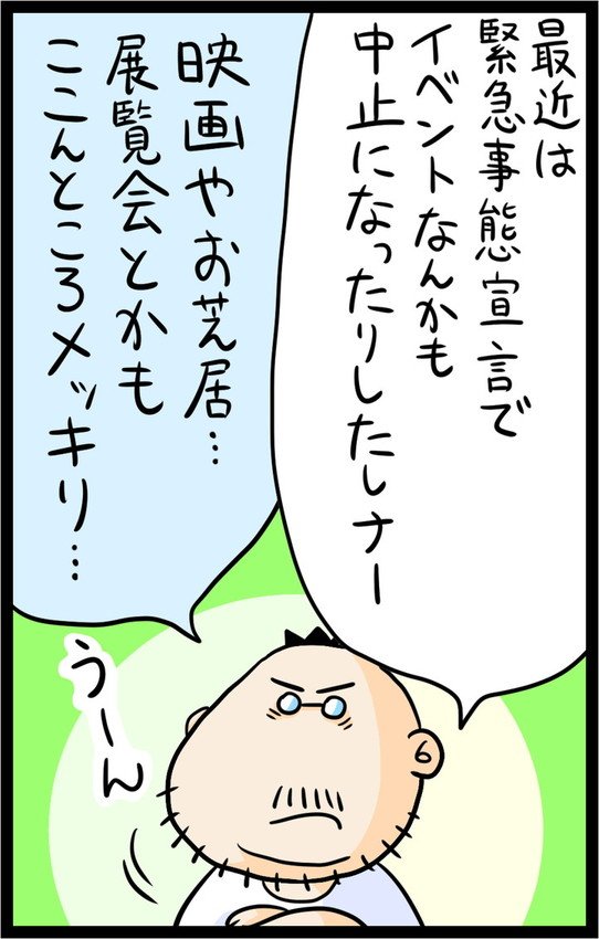 漫画4