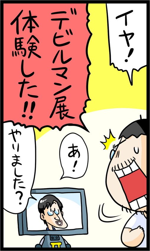 漫画5