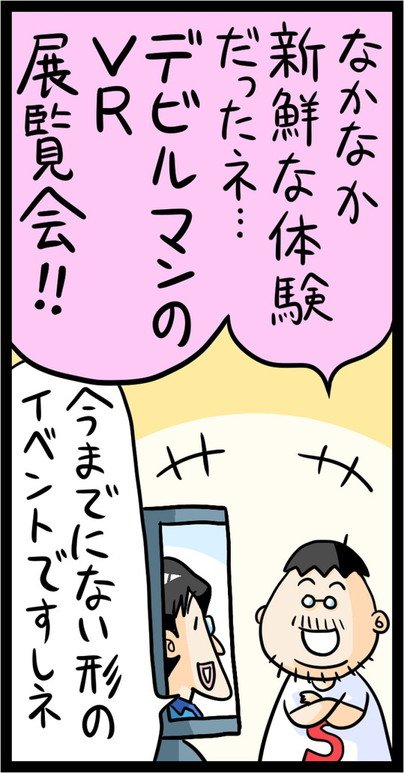 漫画6