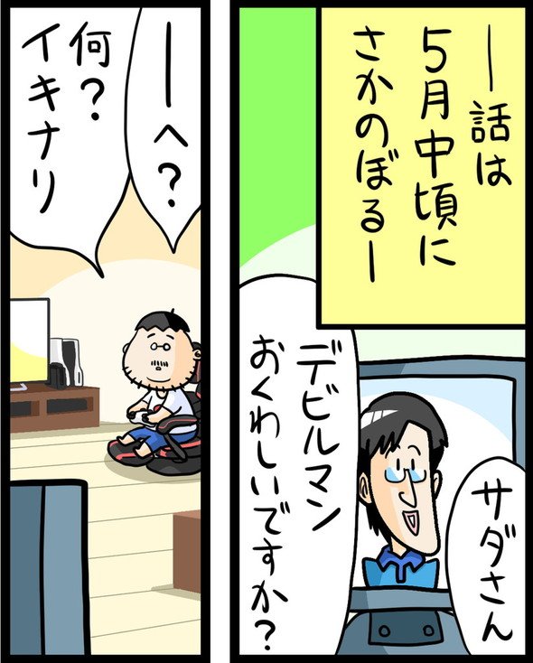 漫画8