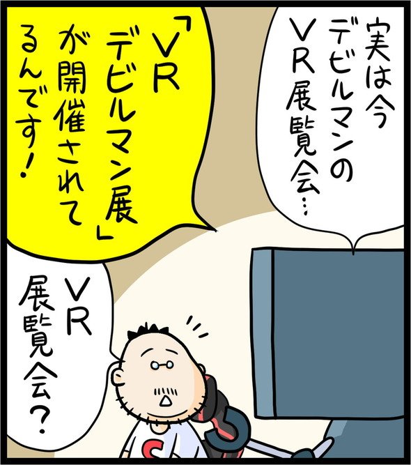 漫画9
